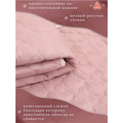 Одеяло Козий Пух коллекция линейки Люкс из натуральных наполнителей пл.150 гр/м2