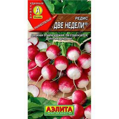 0809A Редис Две недели 3 г