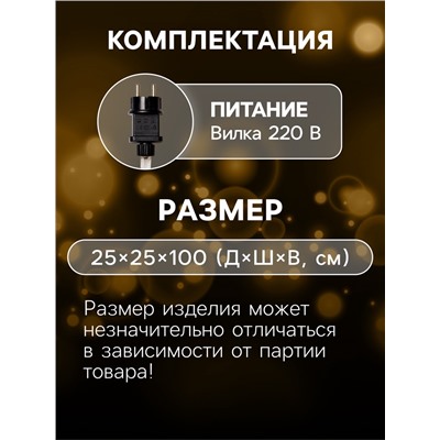 Фигура световая FROSTY «Елка», 100×25×25, 600 LED, 220V, свечение тёплое белое