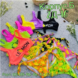 купальник