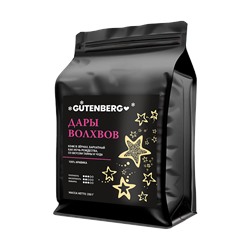 Кофе в зёрнах "Дары волхвов" уп. 250 гр.