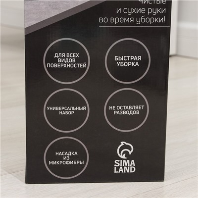 Комплект для уборки Raccoon «Универсальный», 4 предмета, окномойка, швабра, щётка для пыли и черенок