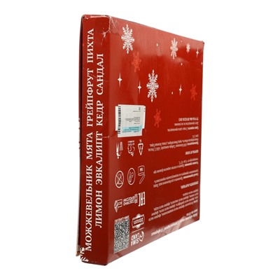УЦЕНКА Набор эфирных масел "С легким паром!" 8 эфирных масел по 10 мл