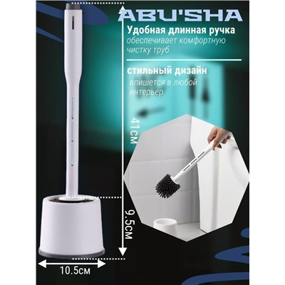 Ёршик #23108903