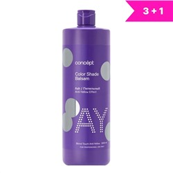 Concept AY Color Shade Оттеночный бальзам, пепельный блонд, 1000 мл 20833