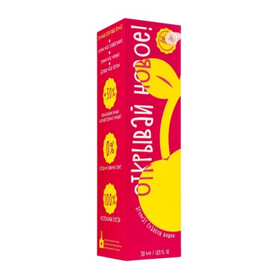 Диффузор ароматический FRIENDLY Открывай новое!, с палочками, аромат вишни, для дома, 50 мл