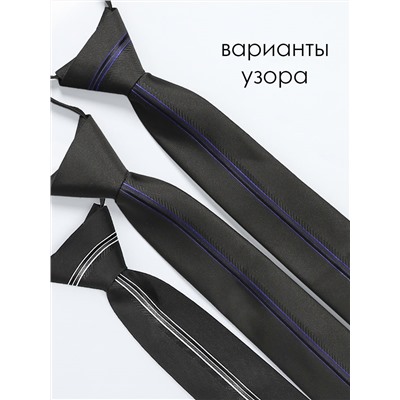 Галстук детский Соль&Перец