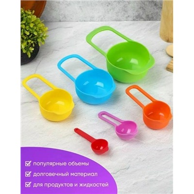 Мерные ложечки #23081809