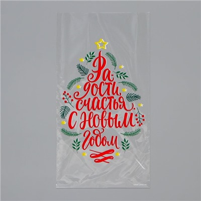 Пакет БОПП новогодний «Ёлочка», 13×27 см