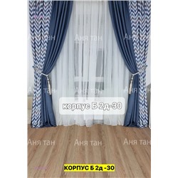 Комплект шторы 2046504-2