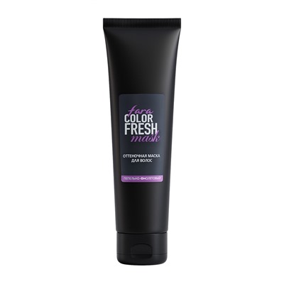 Оттеночная маска для волос FARA Color Fresh Lilac Snow (Пепельно-фиолетовый) туба, 80 мл