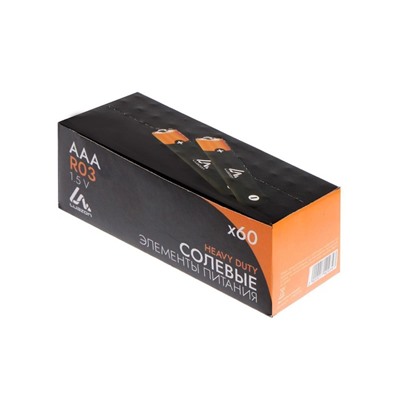 Батарейка солевая Luazon Heavy Duty, AAA, R03, спайка, 4 штуки