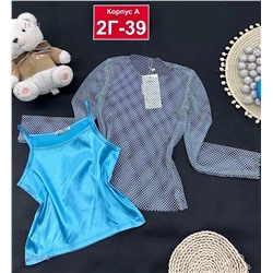 кофта 1847222-2