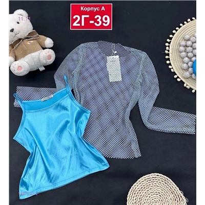 кофта 1847222-2