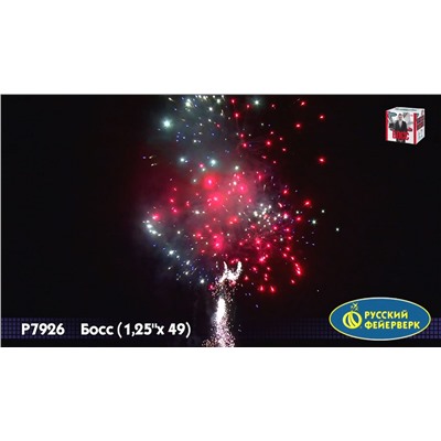 Фейерверк Р7950 Босс (1,25" х 50) - НОВЫЙ ЭФФЕКТ 2025/2026