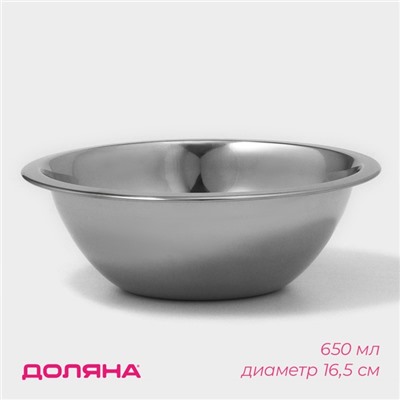Миска Доляна, 650 мл, d=16.5 см, толщина 0.3 мм, нержавеющая сталь, хромированная