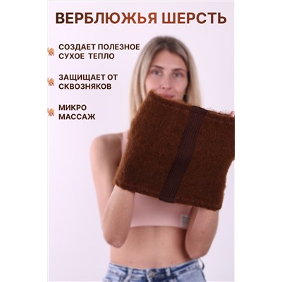 Пояс-корсет с шерстью верблюда №GL1614