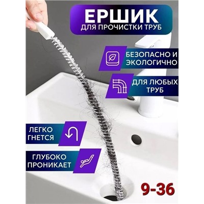 Артикул #22941415