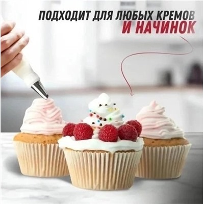 Кондитерский набор #23107856