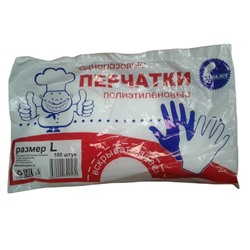 Перчатки одноразовые п/эт "Кашалот" особопрочные, 10 мкм, размер L (50 пар)