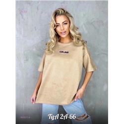 Футболка 1905011-4