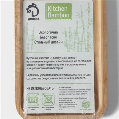 Блюдо для подачи Доляна Striata, прямоугольное, 30×13 см, бамбук