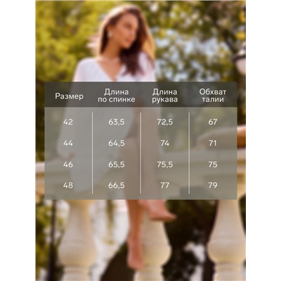 Платье мини женское с глубоким вырезом MINAKU, размер 42, белое