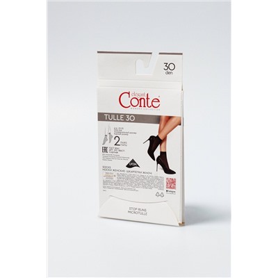 Носки 2 п. CONTE ELEGANT, 950403