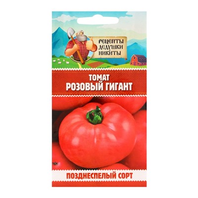 Семена Томат "Розовый гигант", 0,1 г