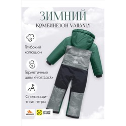 Куртка MTFORCE, 1080041