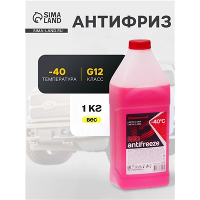 Антифриз Дзержинский, красный, - 40 °C, 1 кг