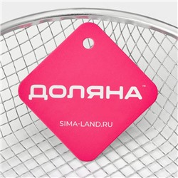 Фритюрница Доляна, d=18 см, цвет серебристый