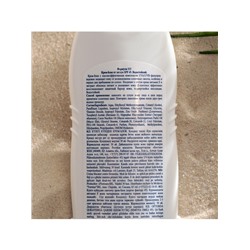 Крем-блок от загара Floresan водостойкий SPF 45, 125 мл