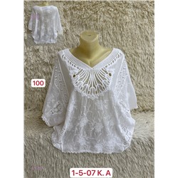 Кофта 1975269-1