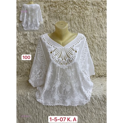 Кофта 1975269-1