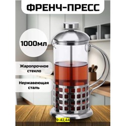 Чайник #23006962