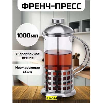 Чайник #23006962