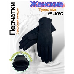 Перчатки #23052560