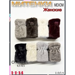 Артикул #23070832