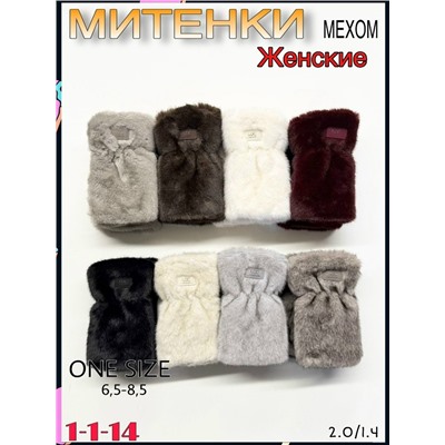 Артикул #23070832