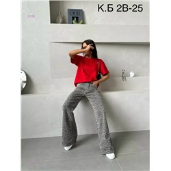 Джинсы 1975367-1