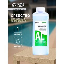 Средство для борьбы с водорослями CRYSPOOL ALGICIDE, 1 л