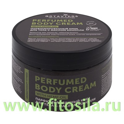 Крем парфюмированный для тела, с маслом конопли Aromatherapy Fitness  250 мл, "Botavikos" 795