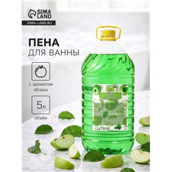 Пена для ванн TITAN яблоко, 5 л