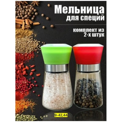 Артикул #22930650