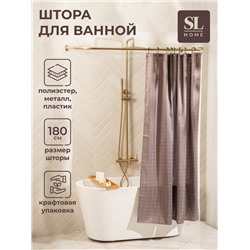 Штора для ванной «Гри Сандре», с люверсами, 180×180 см, полиэстер, коричневая