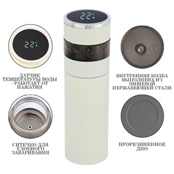 УЦЕНКА Термос — заварник "Мастер К", 420 мл, с термометром, сохраняет тепло до 12 ч, белый 1100299