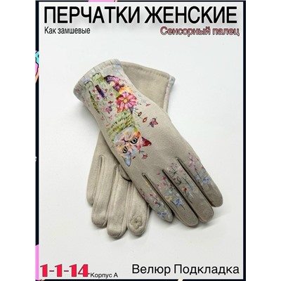 Перчатки #23059464