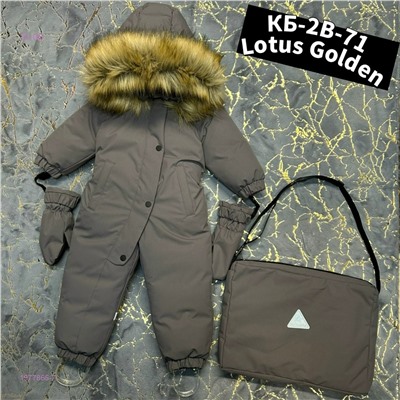 Комбинезон зима 1977865-7