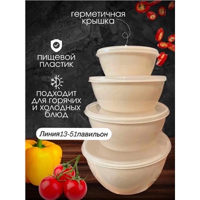 Набор мисок #22949937